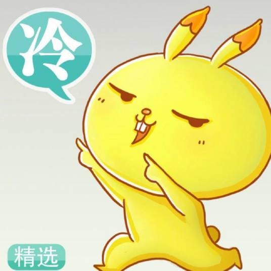 冷笑话精选