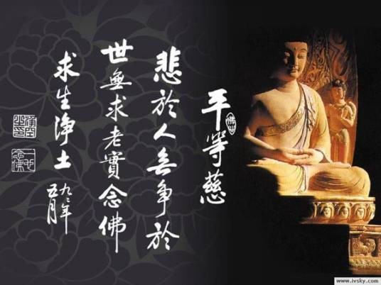 十戒（佛法）