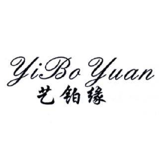 艺铂缘