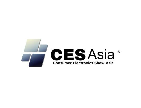 CES Asia2026亚洲消费电子展