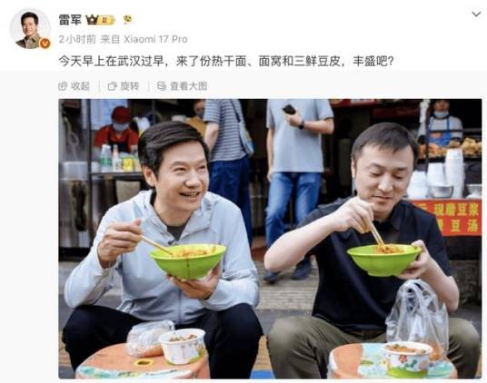 6·15雷军“过早”风波