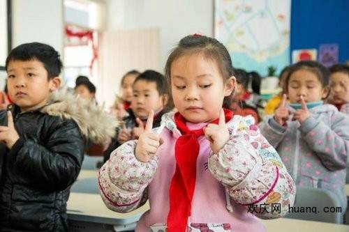 转眼版眼保健操
