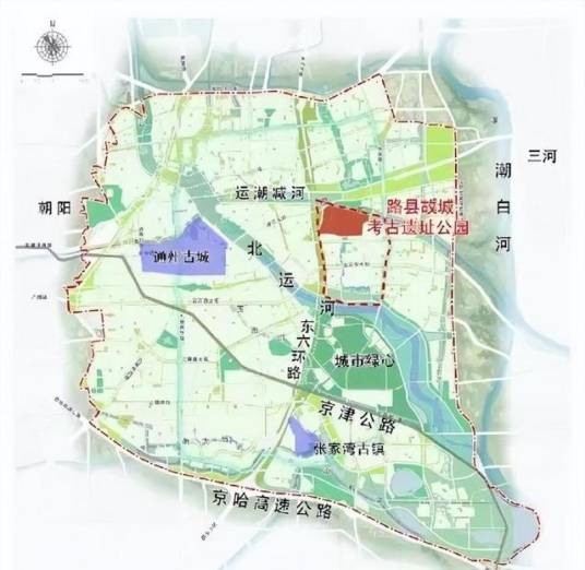 路县故城遗址公园