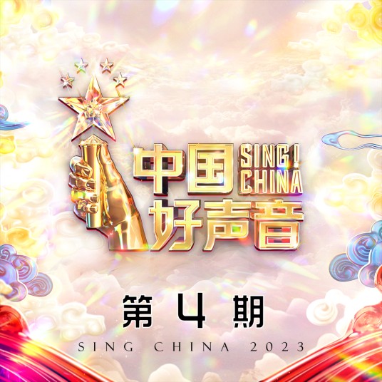 Part of Your World （你世界的一部分）
