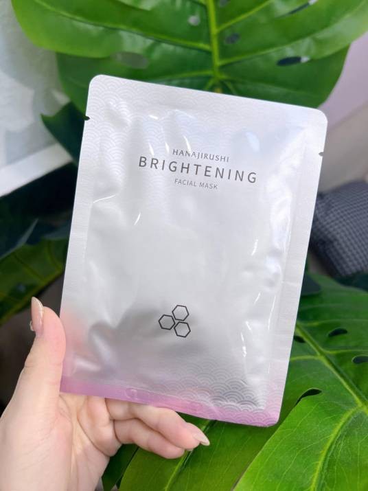 花印精粹美肤面膜
