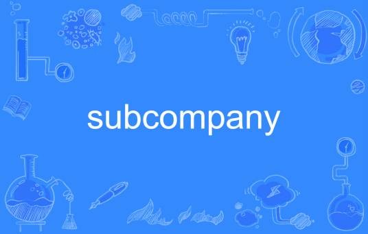 subcompany