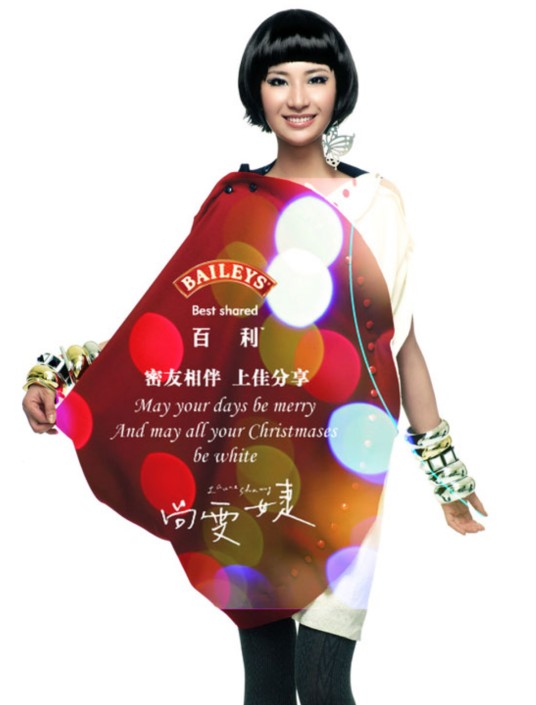 尚雯婕“尚佳分享”中国巡回演唱会