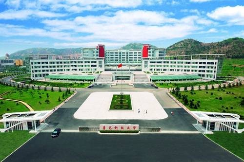青岛科技大学机械工程及自动化专业