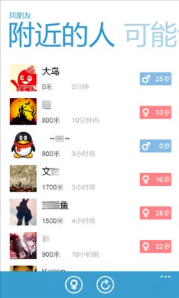 QQ Lite