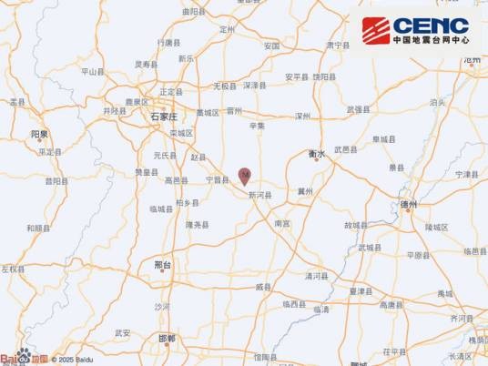 5·16宁晋地震
