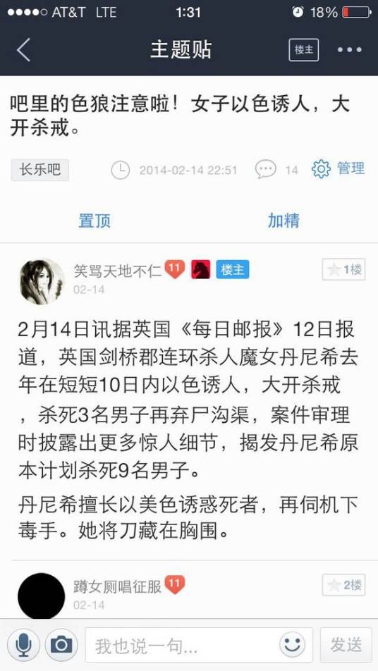 长乐吧