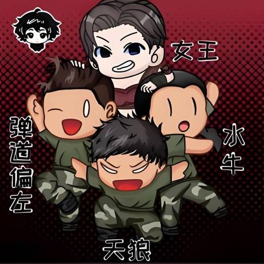 在下江一凡