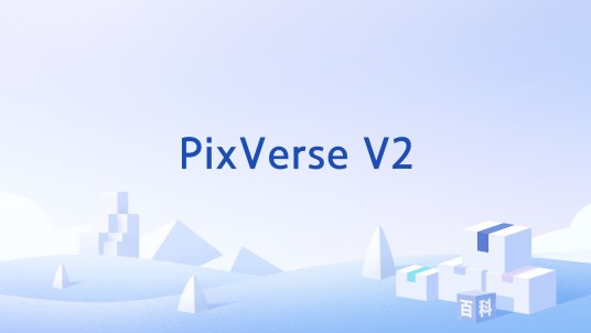 PixVerse V2