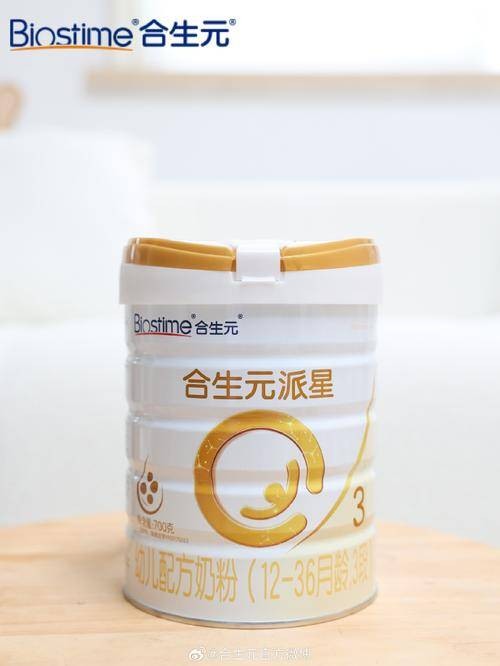 合生元派星