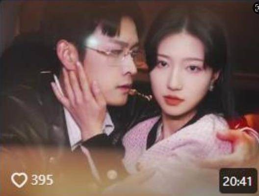 霸爱成瘾（哔哩哔哩播出的微短剧）