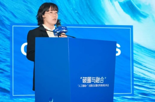 于莉莉（广电计量检测集团股份有限公司副总经理）