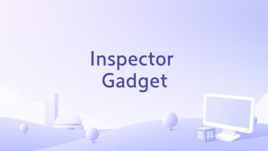 Inspector Gadget（歌曲）