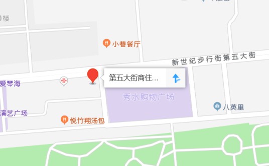 第五大街街商住公寓
