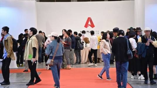 第五届艺术上海国际博览会