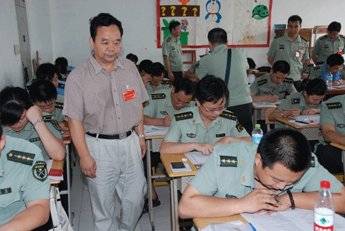 参公事业单位