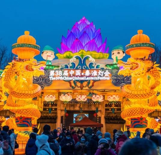 第38届中国·秦淮灯会