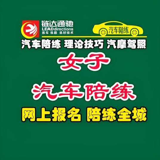 小马哥谈车论驾