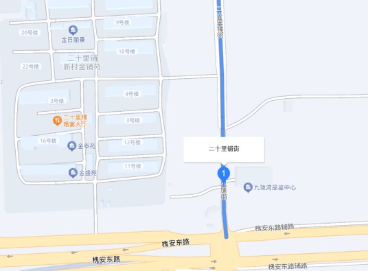 二十里铺街（石家庄市二十里铺街）