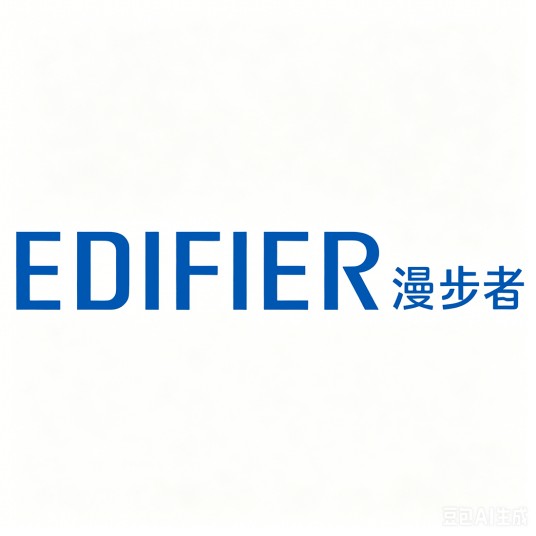 EDIFIER漫步者