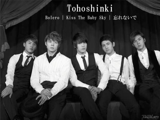 忘れないで（东方神起演唱歌曲）