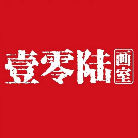 106 画室
