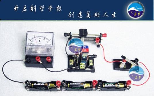 物理实验箱