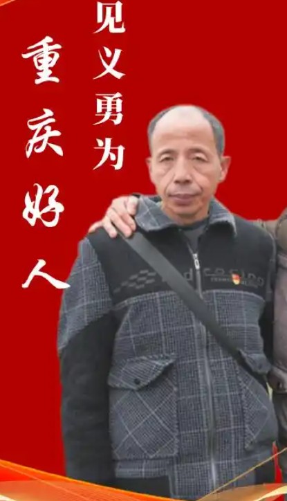 刘剑平（重庆市永川区畅恒交通建设投资有限公司客车司机）