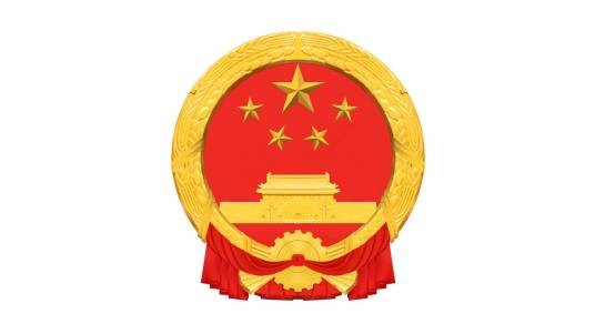 中华人民共和国法治宣传教育法