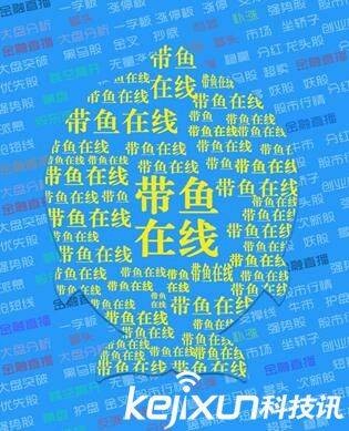金融直播