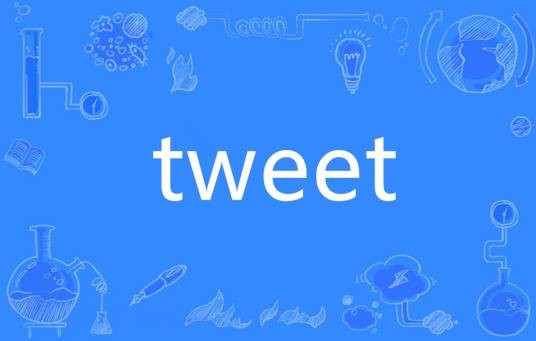 tweet（英语单词）