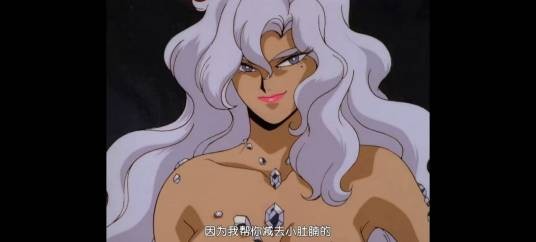 宝石公主（日本动画《新·甜心战士》及其衍生作品中的角色）