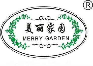 美丽家园控股有限公司