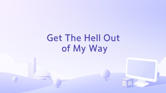 Get The Hell Out of My Way