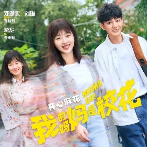 就该这样