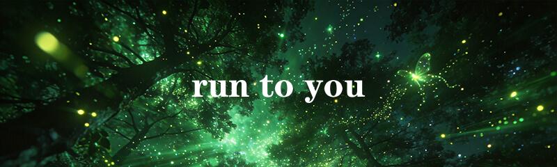 run to you