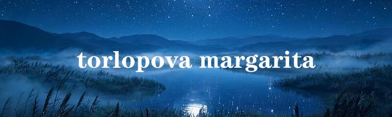torlopova margarita